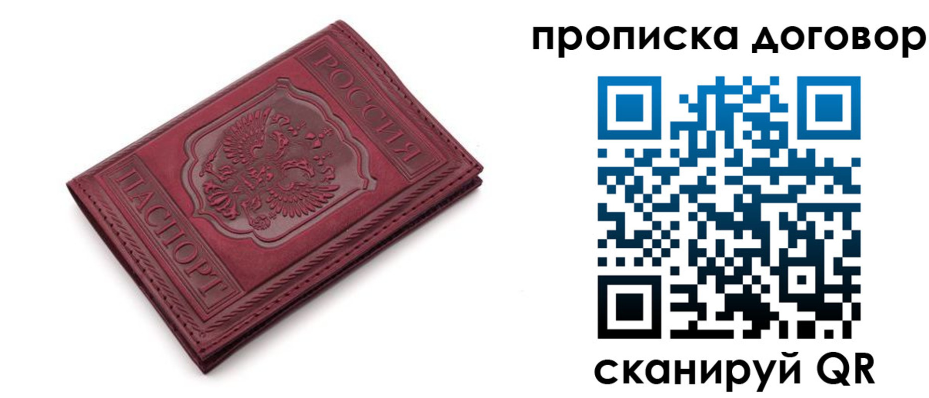 форма 3 в Звенигороде
