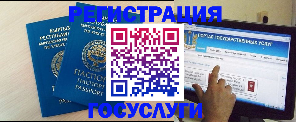 пропишу в квартире в Звенигороде